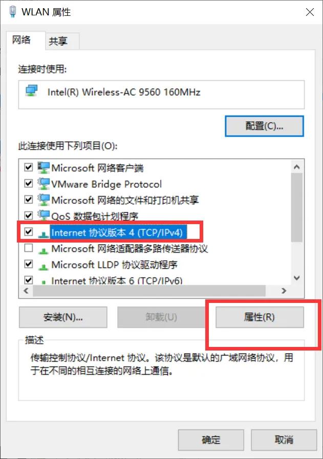 手机连接电脑热点无法加入网络,利用手机热点连接网络但无法使用
