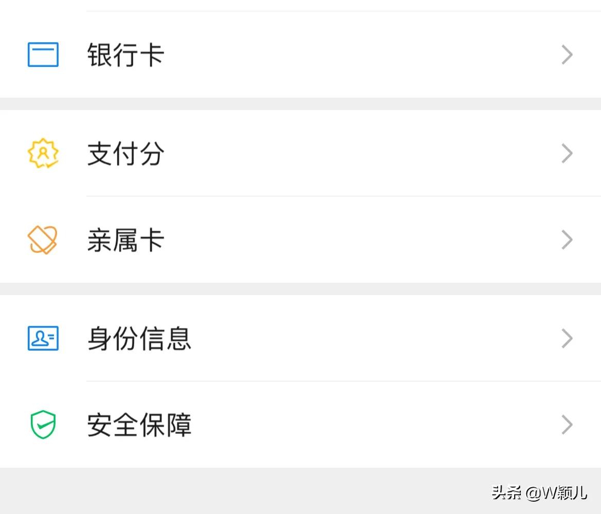 怎样可以把银行卡的钱转到微信里,怎样把银行卡的钱转到微信上