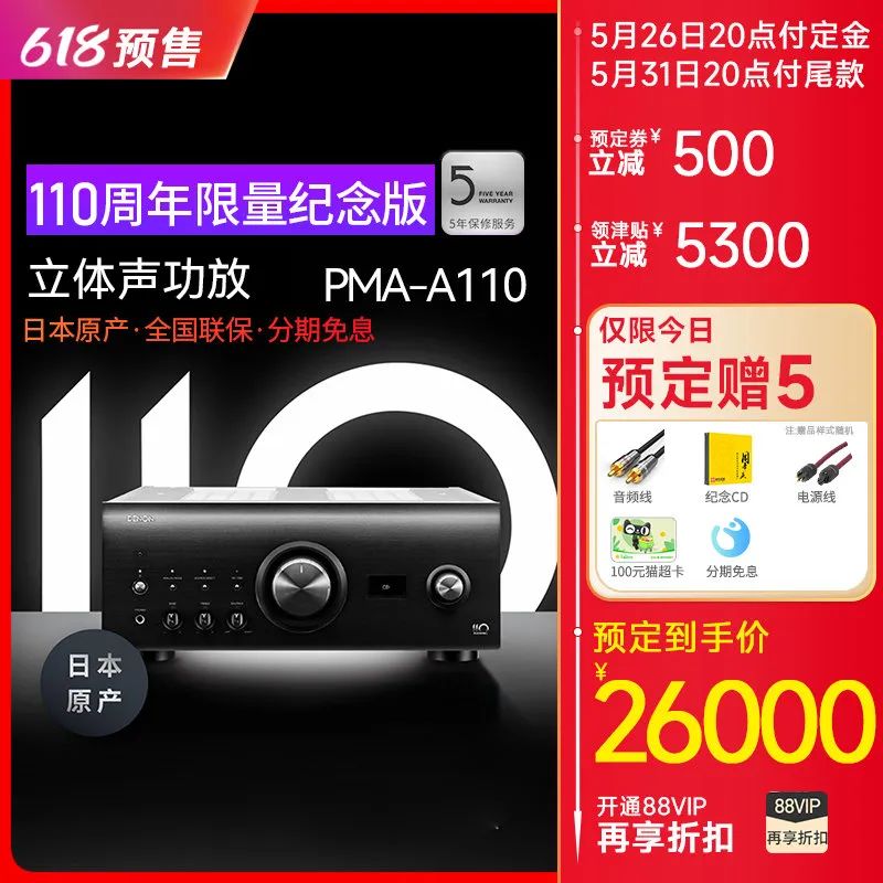 驰生6.18预售,预定比6.18当天更便宜