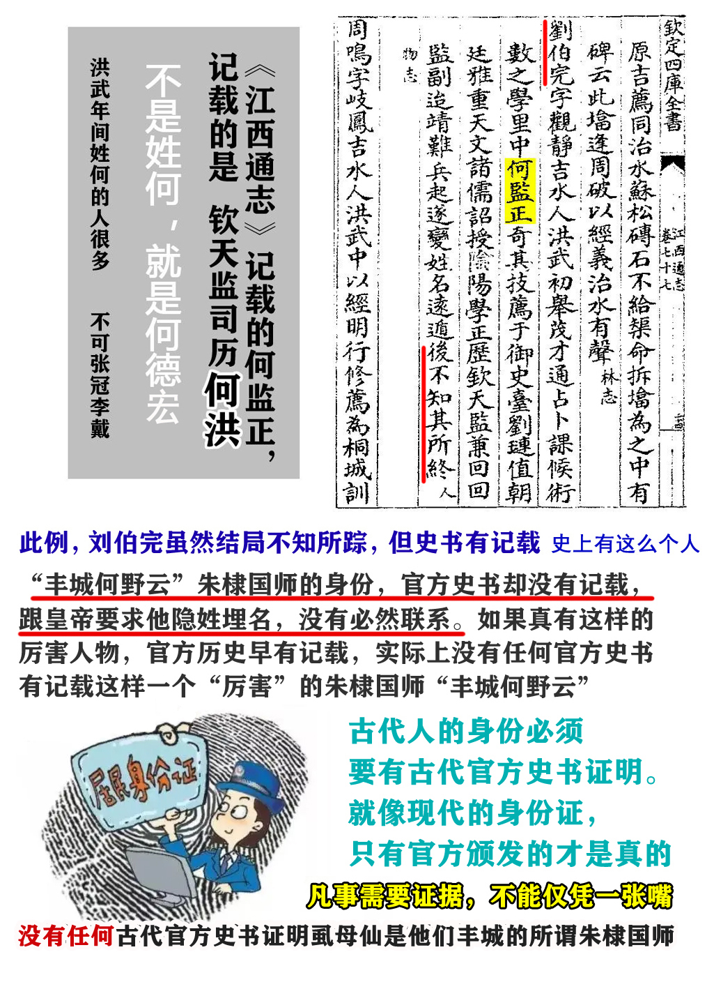 风门古径何野云,风门古径寻仙踪