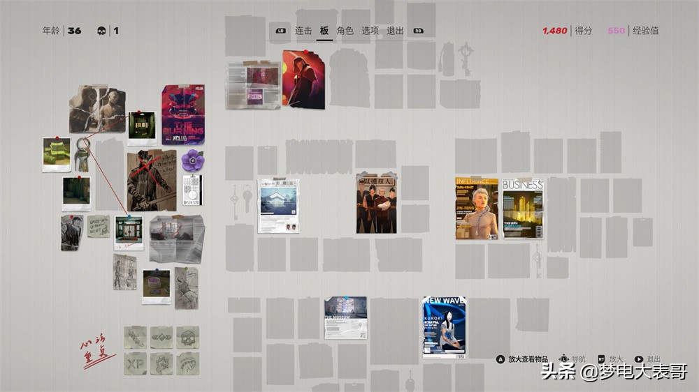 总有人在找寻功夫的路上《师父》微评测