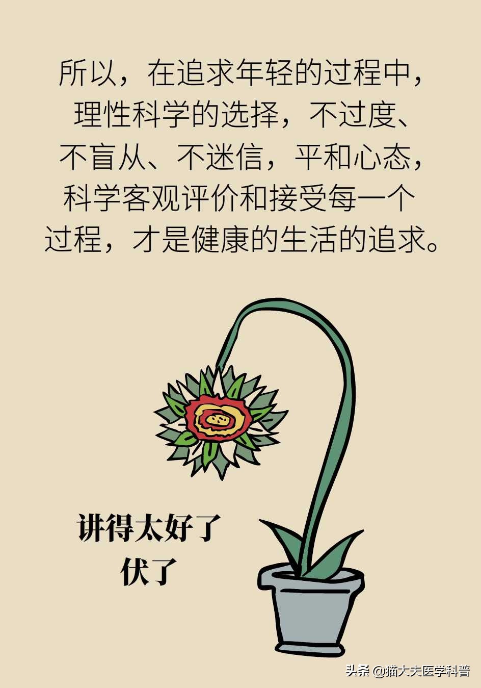 线雕逆龄线可以保持多少年,做了逆生长线雕注意什么