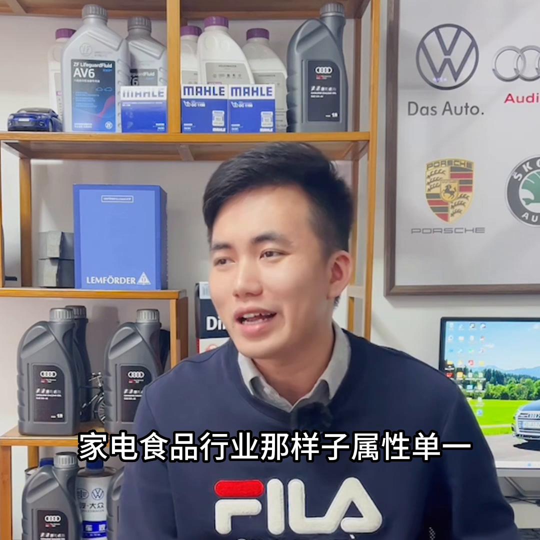 汽配不开网店,汽配行业还值得做吗