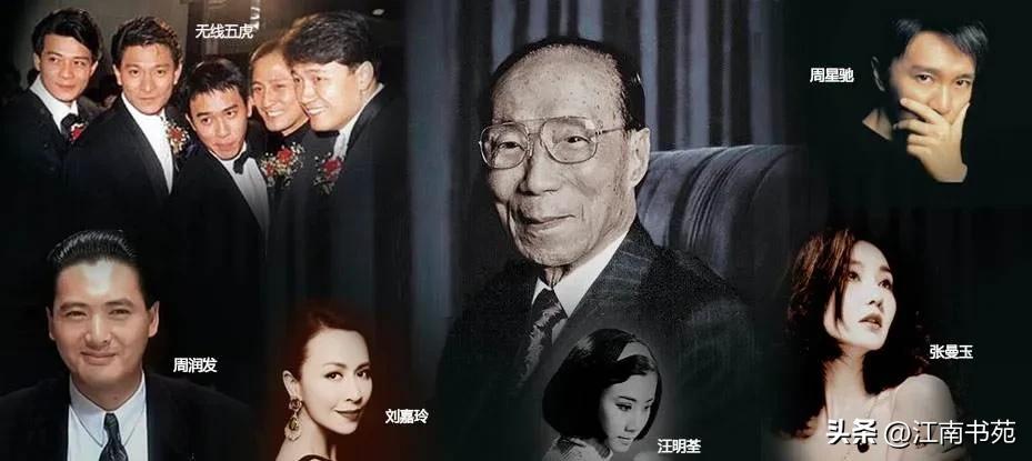 107岁的邵逸夫,邵逸夫107岁仙逝