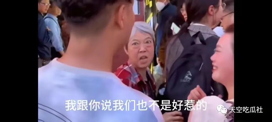 插队孙婆被做成表情包,媒体评插队婆孙被做成恶搞表情包