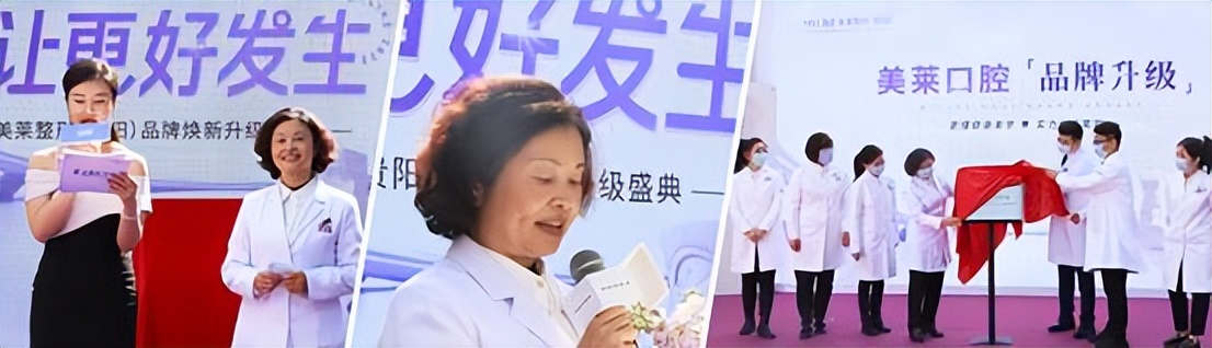 贵阳美莱地址,贵阳美莱活动