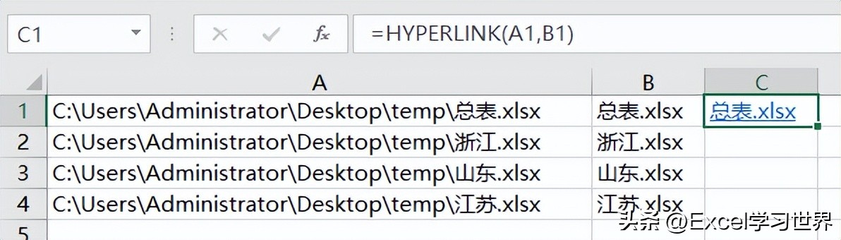 excel目录快速的制作方法,excel怎么制作文献检索目录