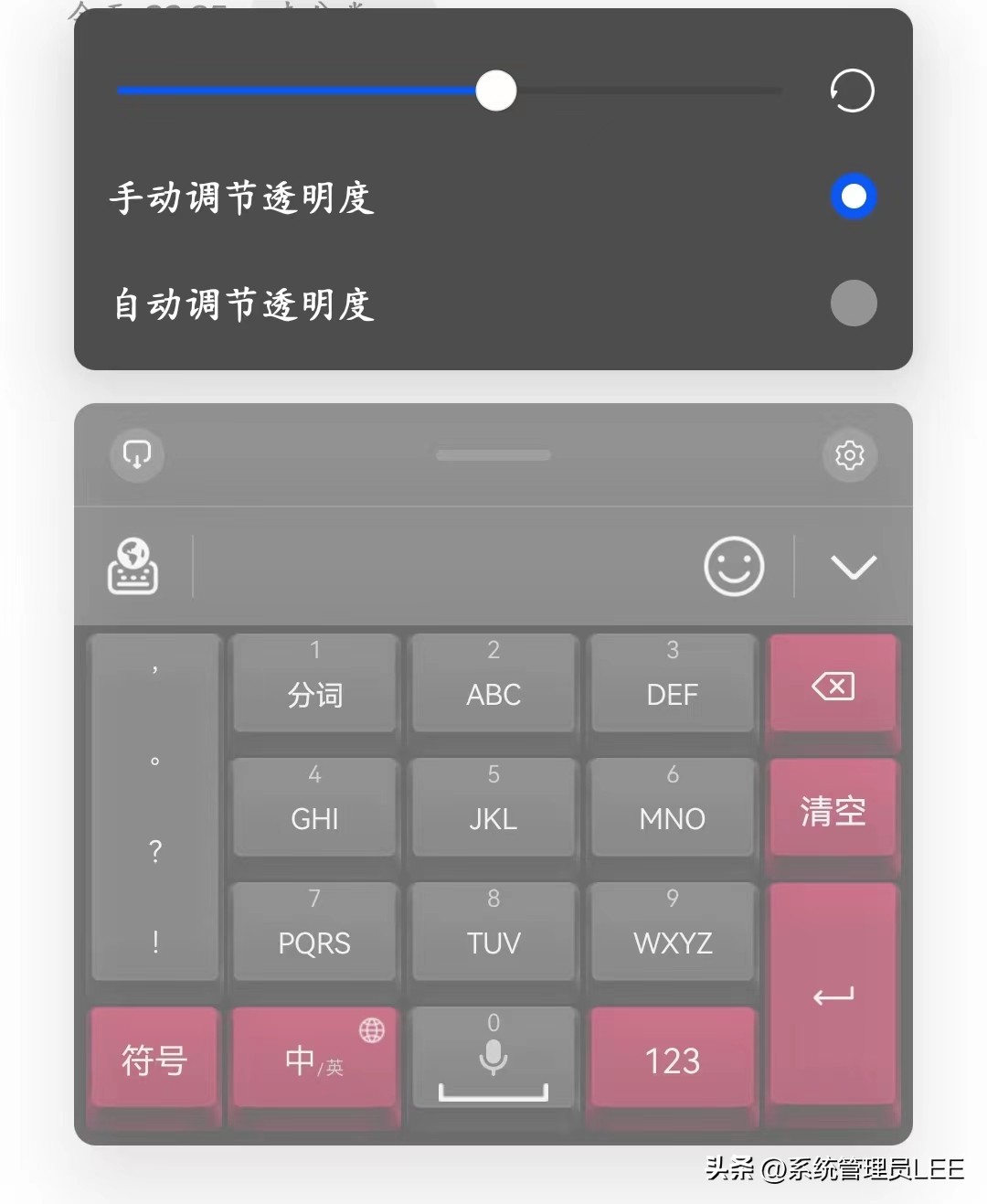 华为小艺输入法怎么换英文转中文,华为小艺输入法如何使用全拼音