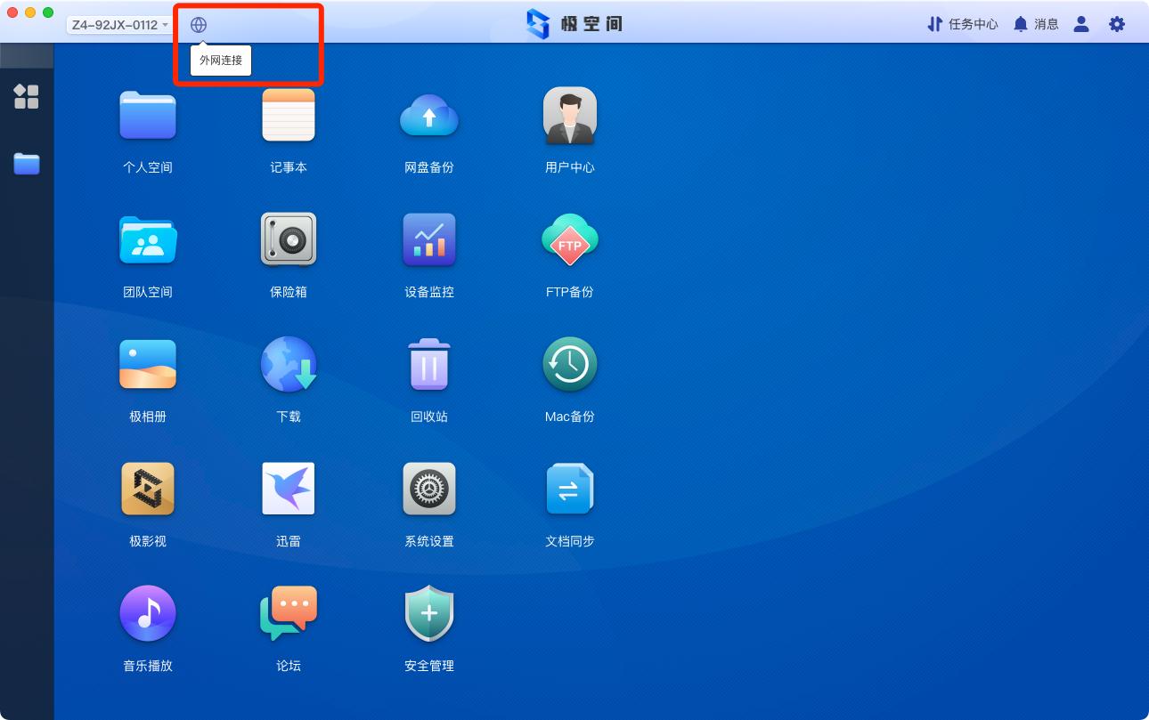 鏋佺┖闂存柊z4usb杩瀗as,鏋佺┖闂磟4nas浣撻獙