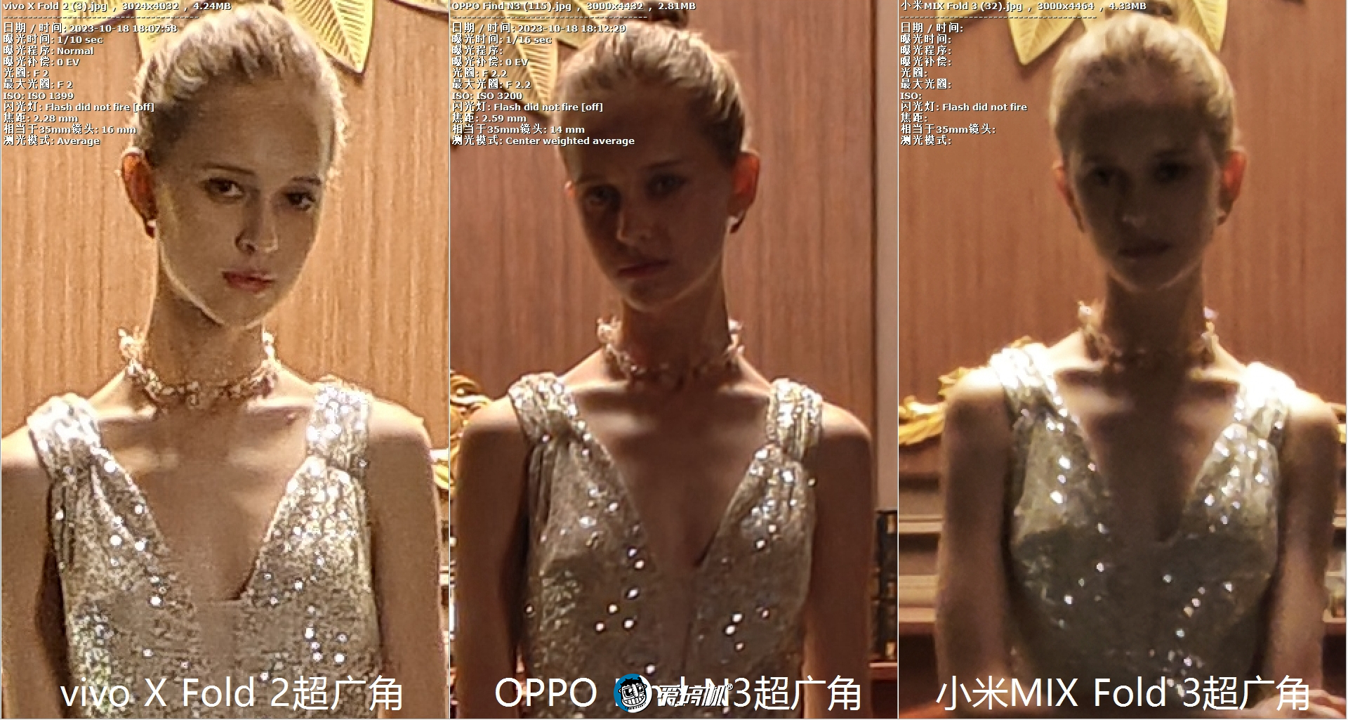 oppo折叠屏findn3代拍照,oppofindn3折叠屏拍照