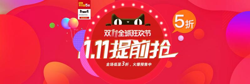 如何策划淘宝店铺活动的推广方案 (服装店促销活动方案怎么才吸引人)