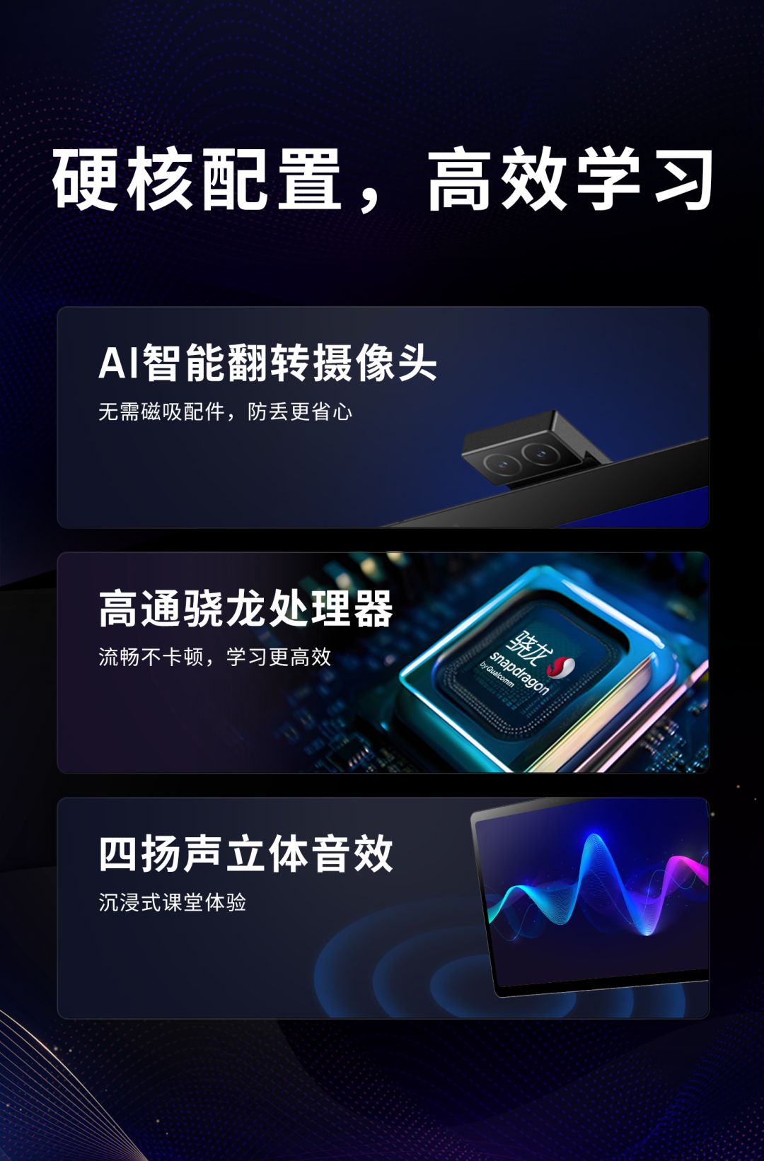 读书郎学习机c60官方价格是多少,读书郎c60平板学习机有哪些功能