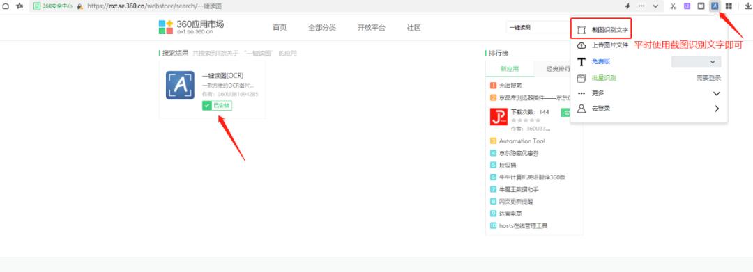 手机如何复制网页文章,怎样复制网页上的文章