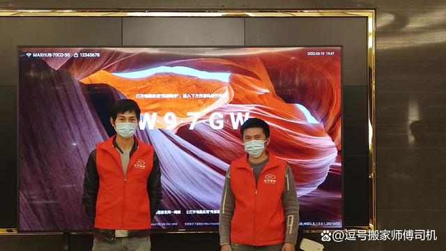 苏州昆山太仓常熟搬家公司,太仓昆山搬家公司