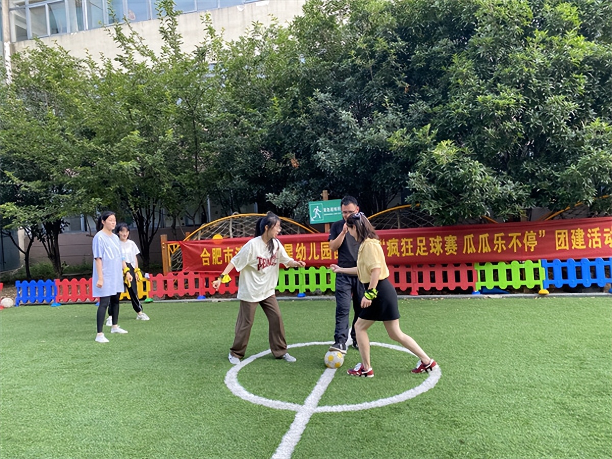 合肥启明星幼儿园足球,合肥幼教集团幼儿园主题党日活动