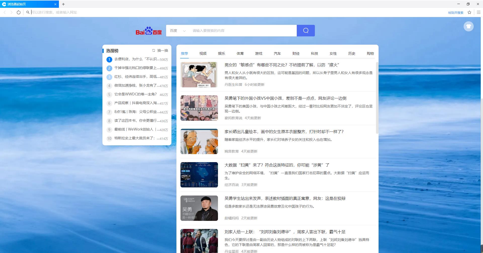 可媲美夸克浏览器的浏览器,史上最强大的浏览器