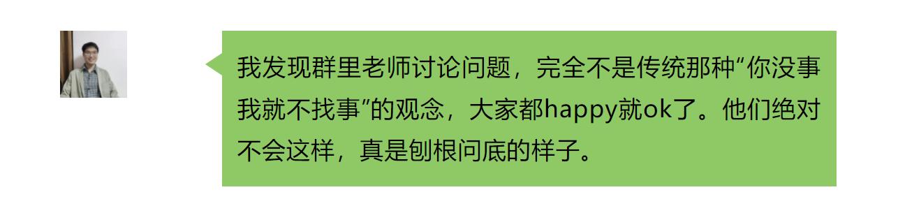 *底卧**“最卷学术群”：这群科学家聊天上瘾