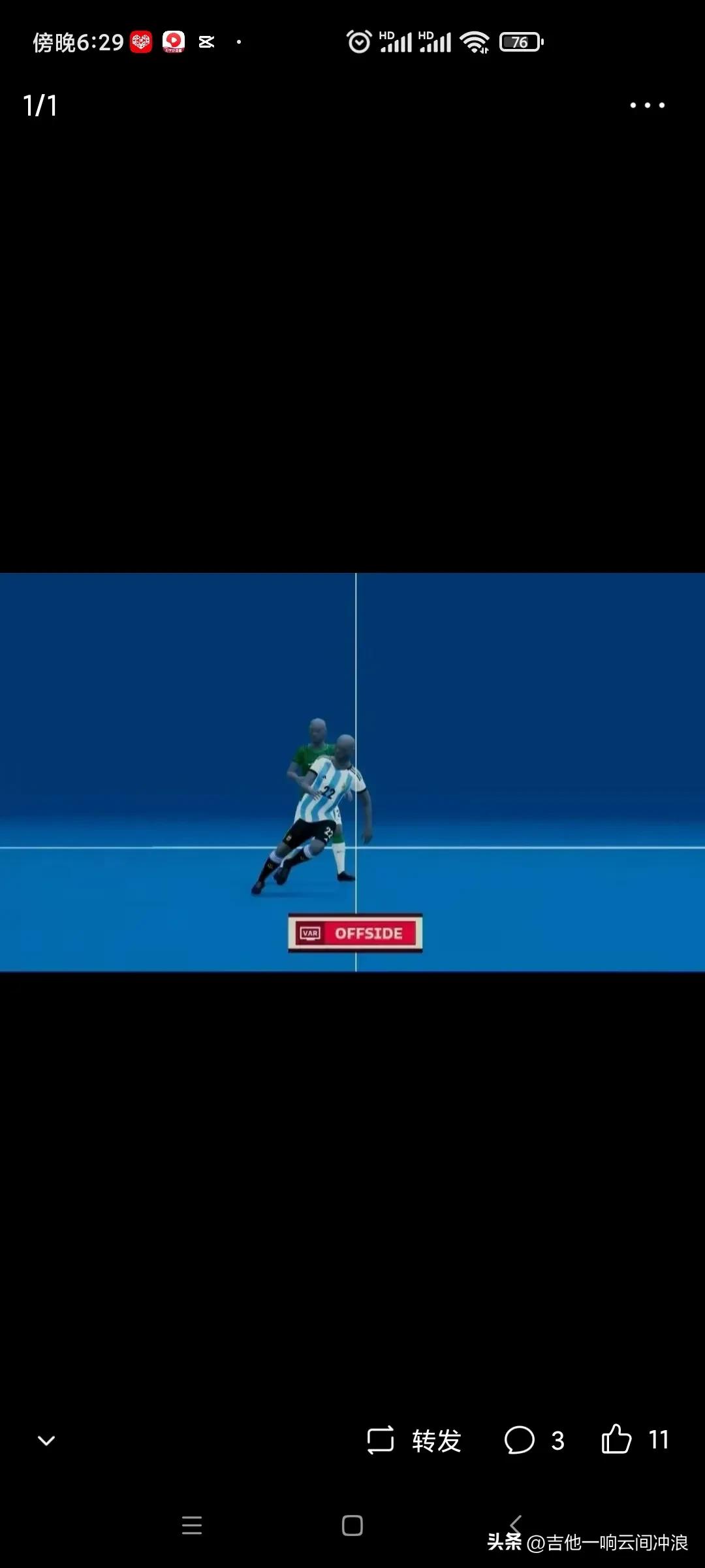 var逐渐操控足球,var会让足球变好吗