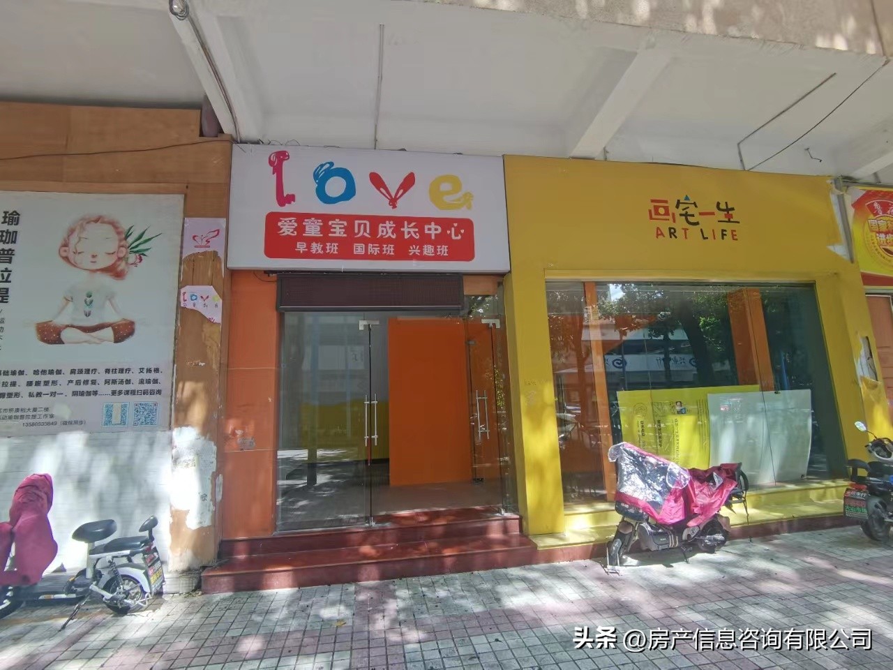 幼儿教育行业趋势,幼儿教育行业发展行情如何