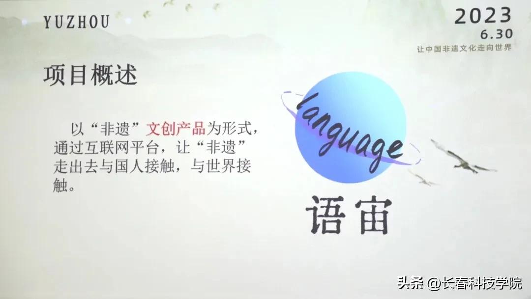 首届互联网大学生创新创业大会,举办互联网大学生创新创业大赛