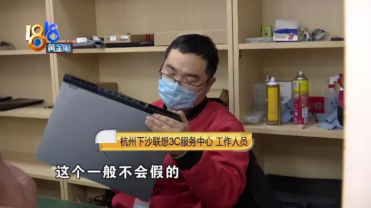 刚买的联想电脑系统坏了，消费者有些担忧