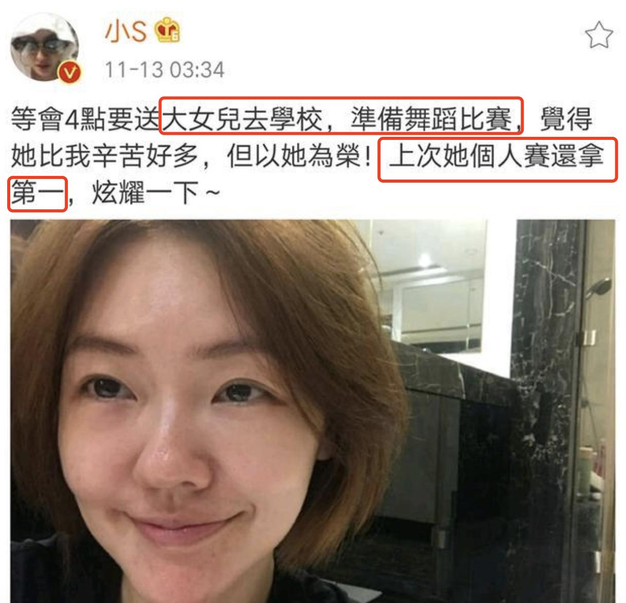 小s女儿舞蹈冠军,小s大女儿获韩国舞蹈大赛第一名