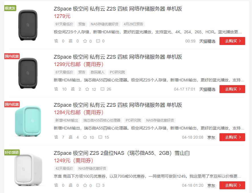 鍙岀洏nas妯悜璇勬祴,鏋佺┖闂磟2s鐨刵as娣卞害璇勬祴