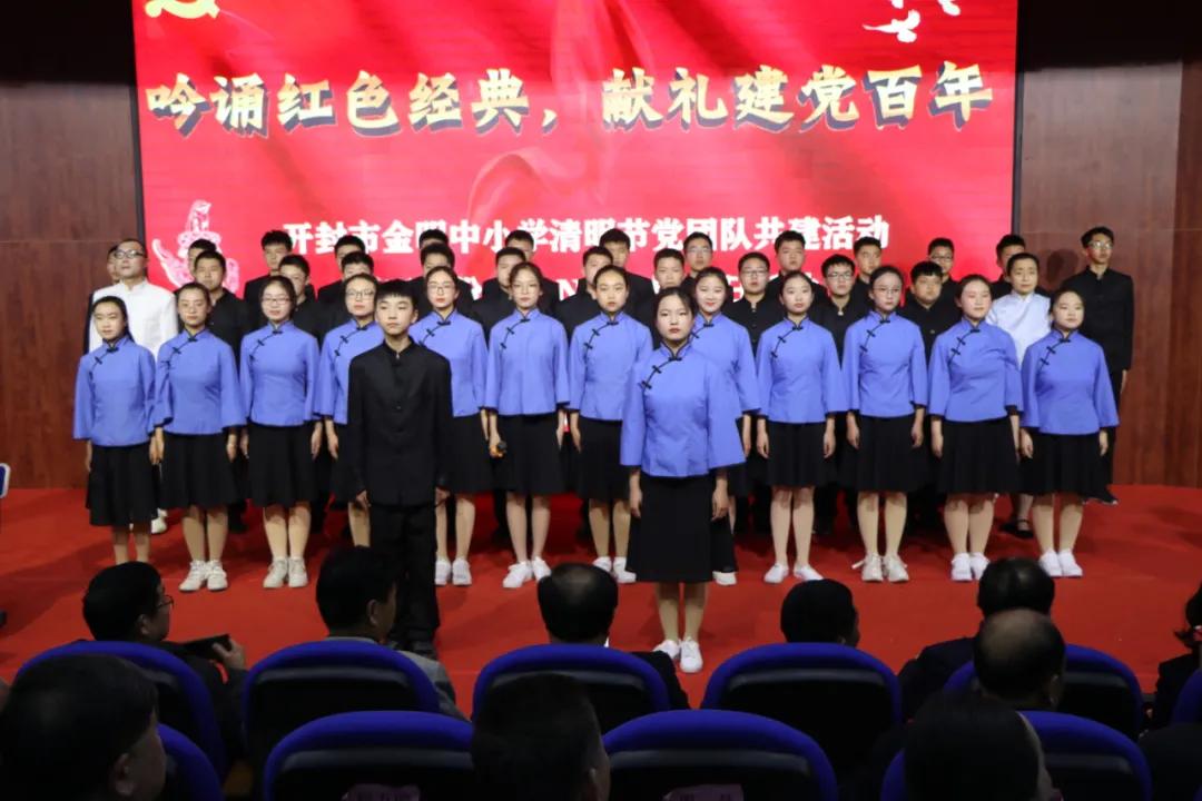 开封金明小学最新消息,河南开封最近有什么大事