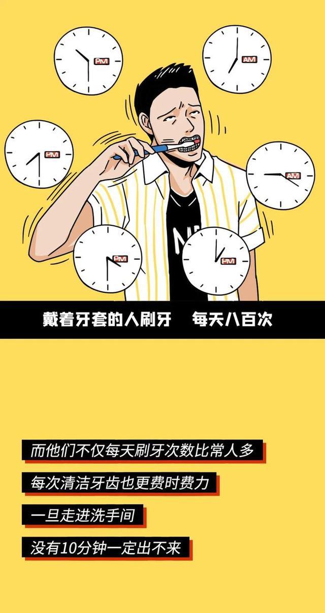 人为什么要戴牙套,为什么好多人要戴牙套