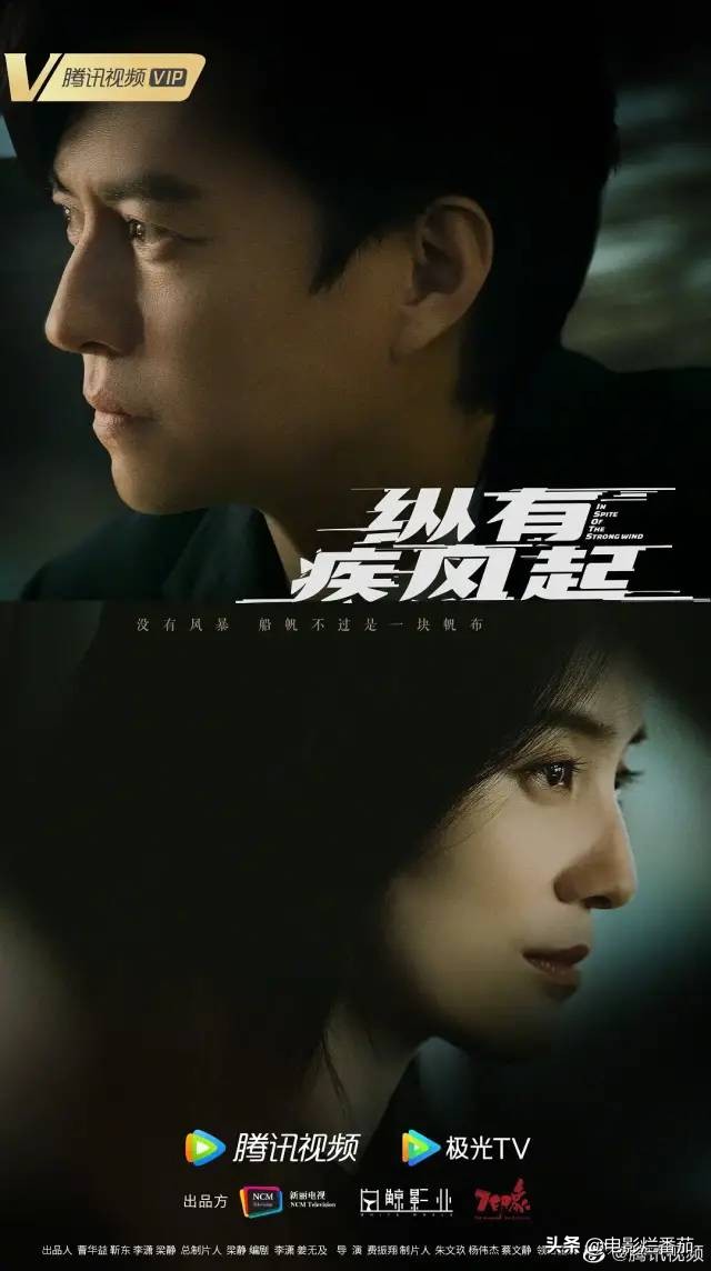 张若昀赵丽颖新剧合作,张若昀赵丽颖有新剧吗