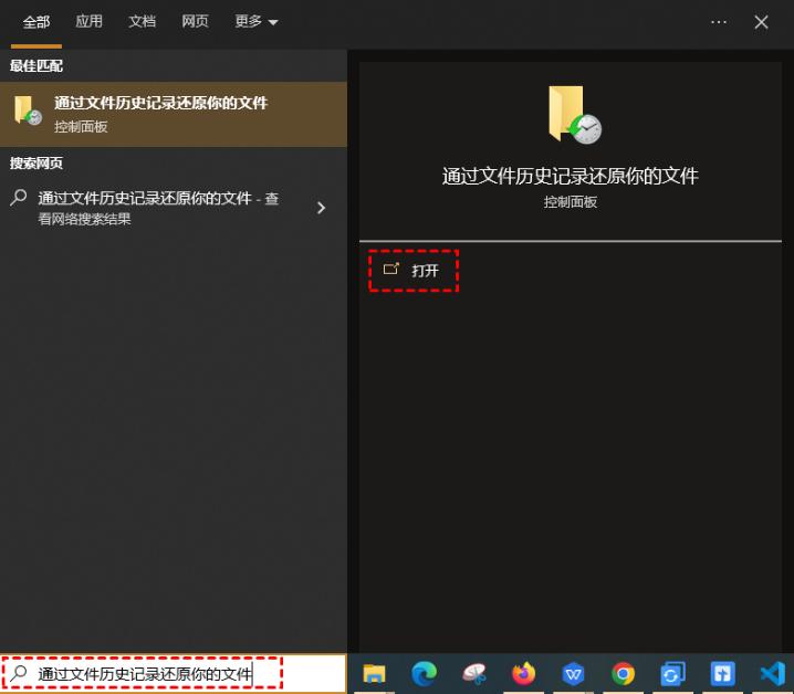 找回误删文件怎么恢复,电脑文件数据恢复找回