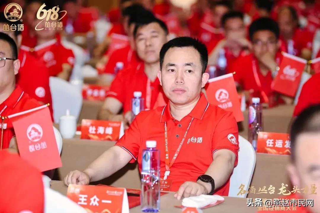 丛台酒20年新品发布会,丛台酒展会