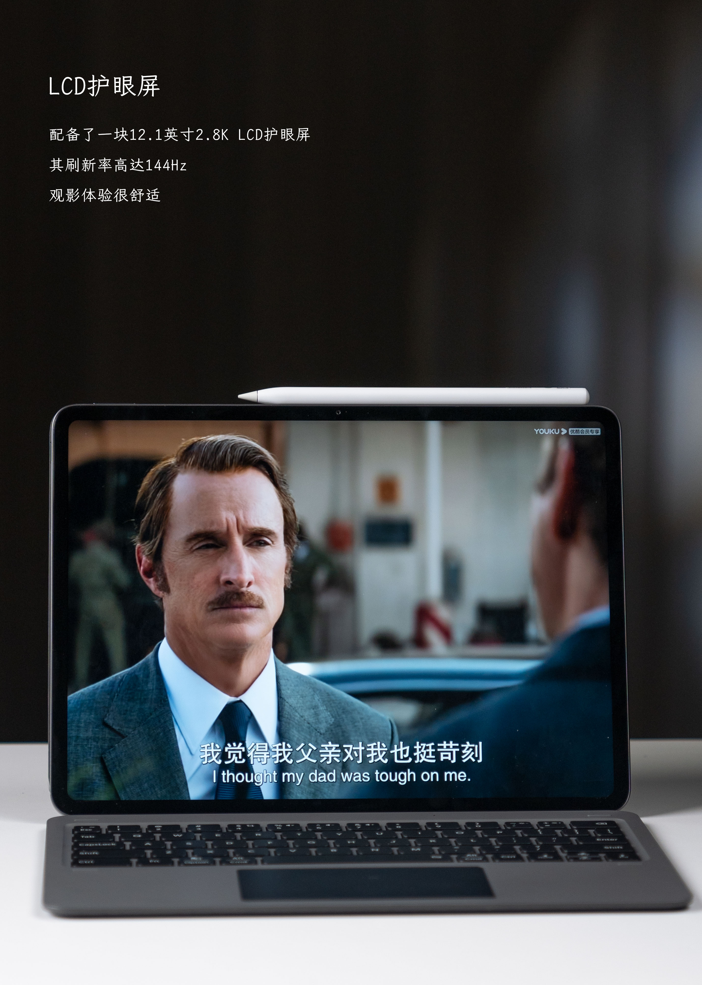 iqoominipad平板,iqoopad平板mini