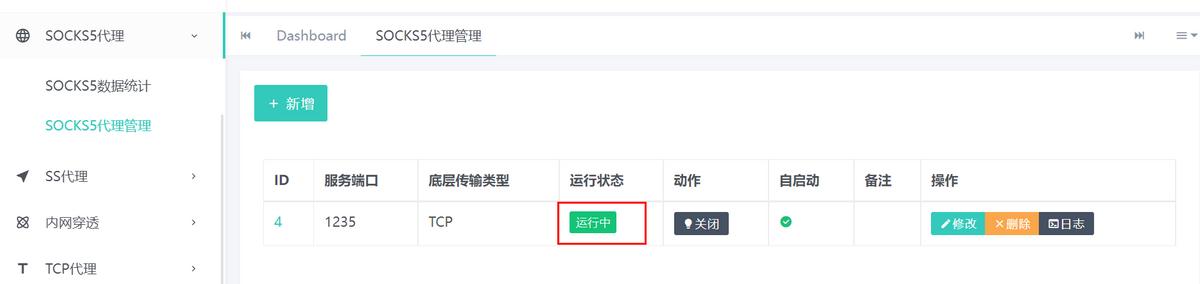 如何通过代理服务器访问github,通过代理服务器上网