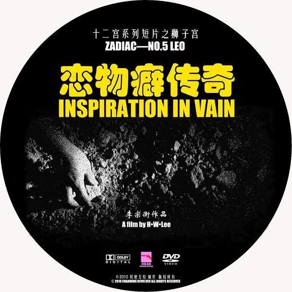 菇凉们，小心这些潜伏在二手交易平台里的“性瘾癖”们。