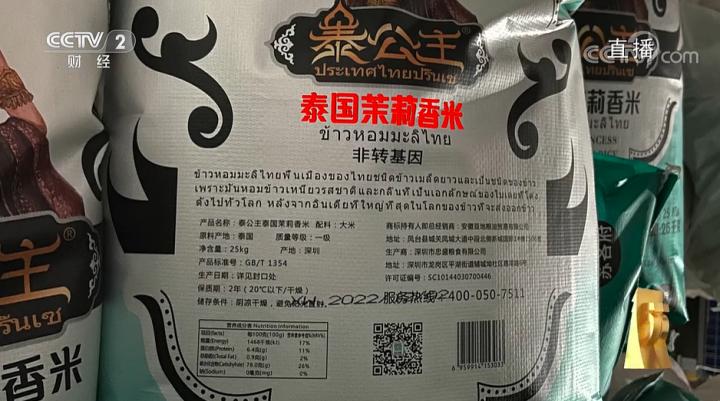 查封冻结扣押最新消息,查封公告最新消息