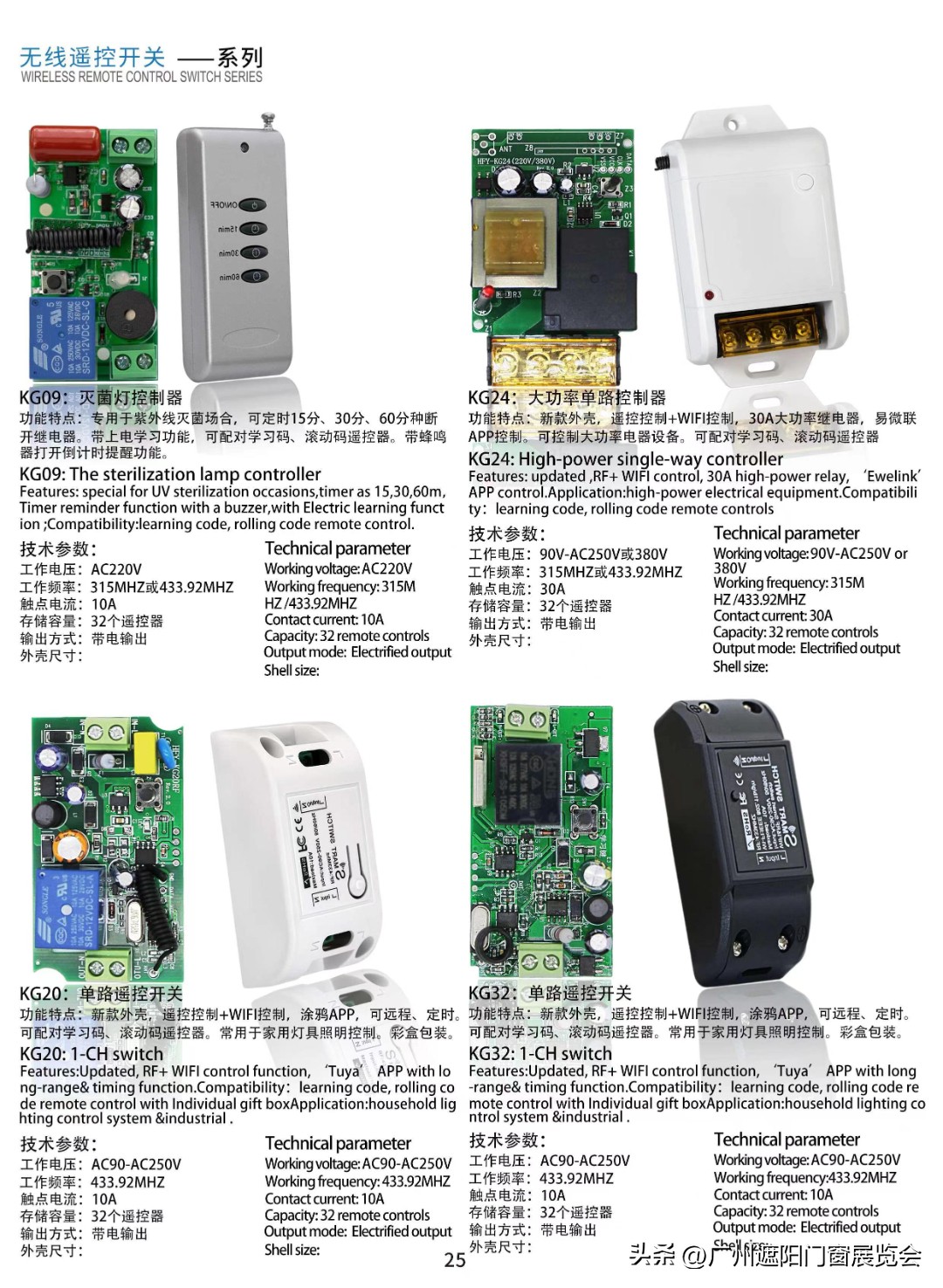 深圳市华方圆电子,深圳市华方圆电子有限公司