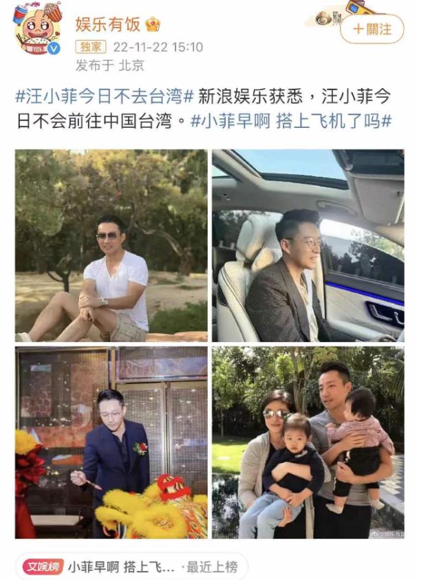 汪小菲深夜澄清绯闻,汪小菲深夜开炮