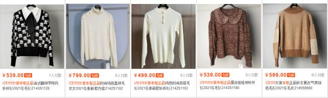 女装潮牌前十,潮牌品牌推荐女装适合瘦子的