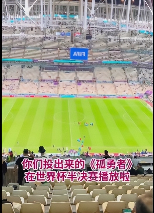 世界杯决赛将要*放播**蜗牛？网友：我要在决赛现场*放播**《花脸》