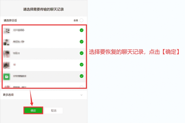 vivox60pro怎么恢复微信聊天记录,vivox9s微信聊天记录删除怎么恢复