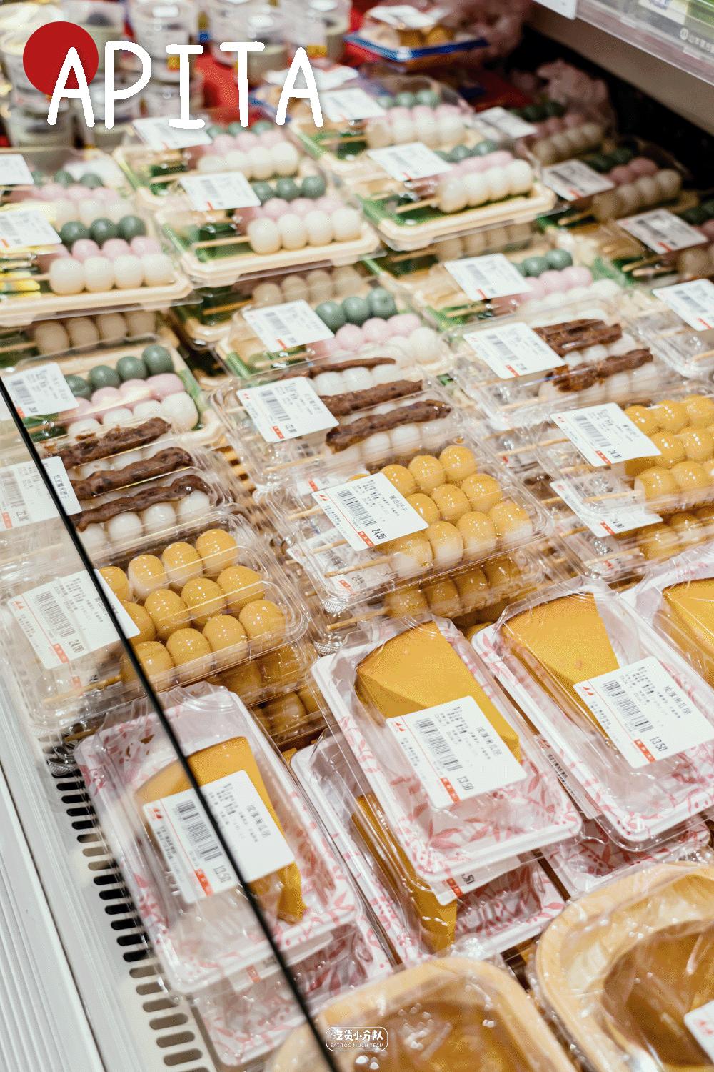 上海最便宜的购物超市,上海最正宗的日本超市