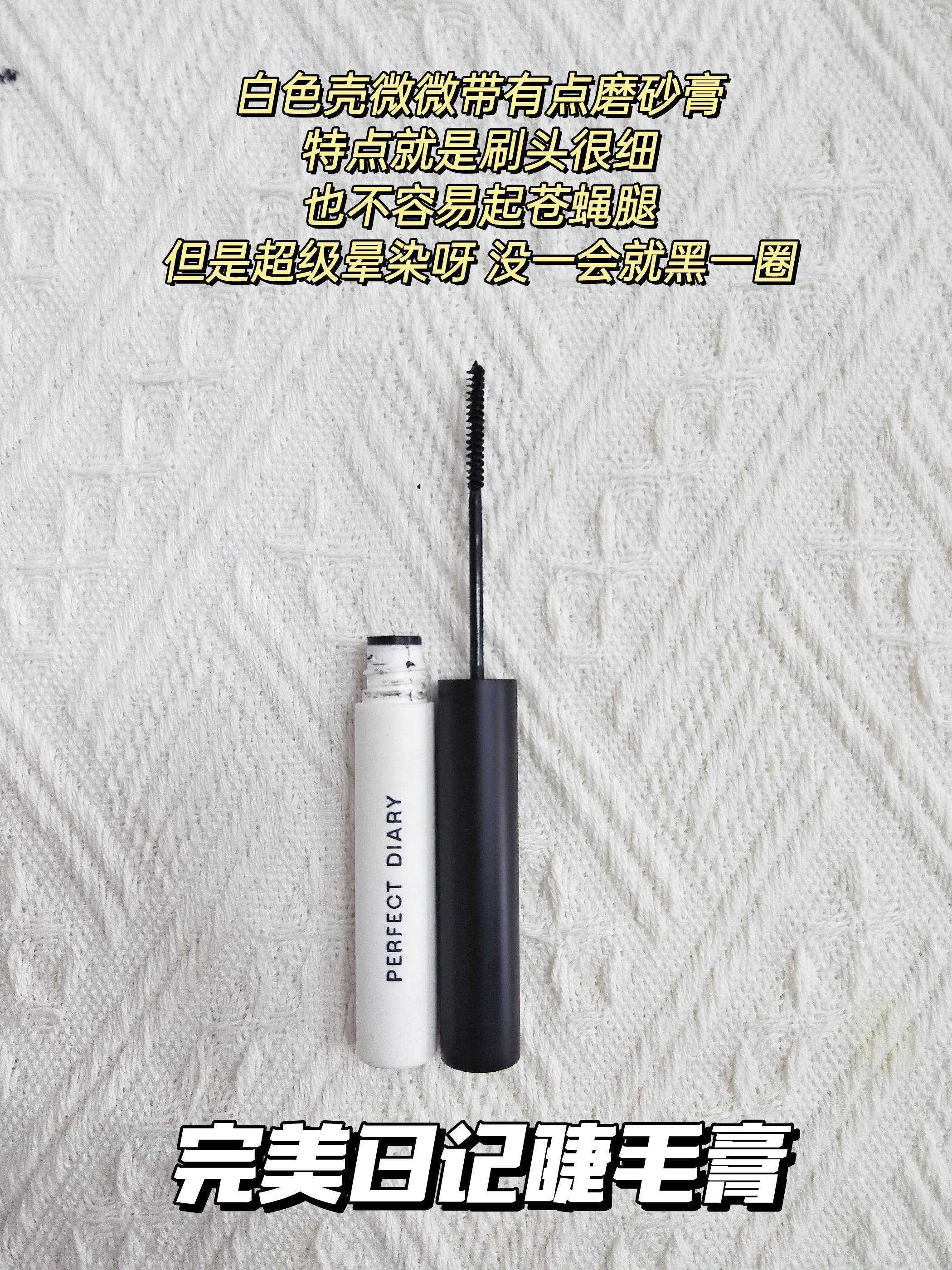 哪种睫毛膏不晕染最好用,哪种睫毛膏不晕染好用