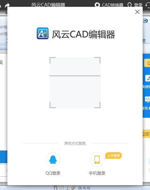 cad迷你画图怎么把背景变成白色,cad迷你画图找不到自己的图了