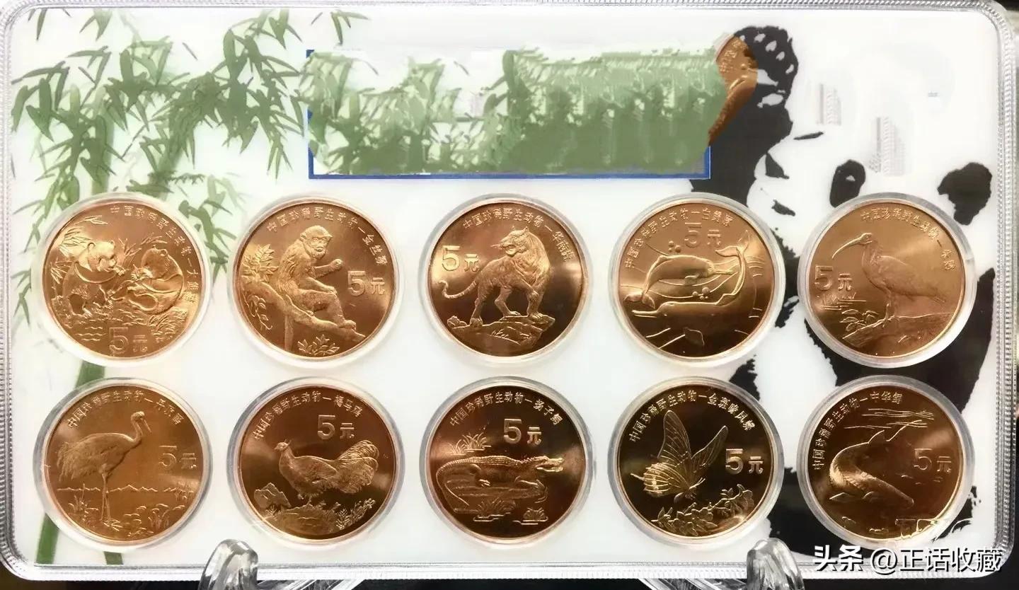 熊猫纪念币2019银币10元价格表,1991年一元70周年纪念币价格表