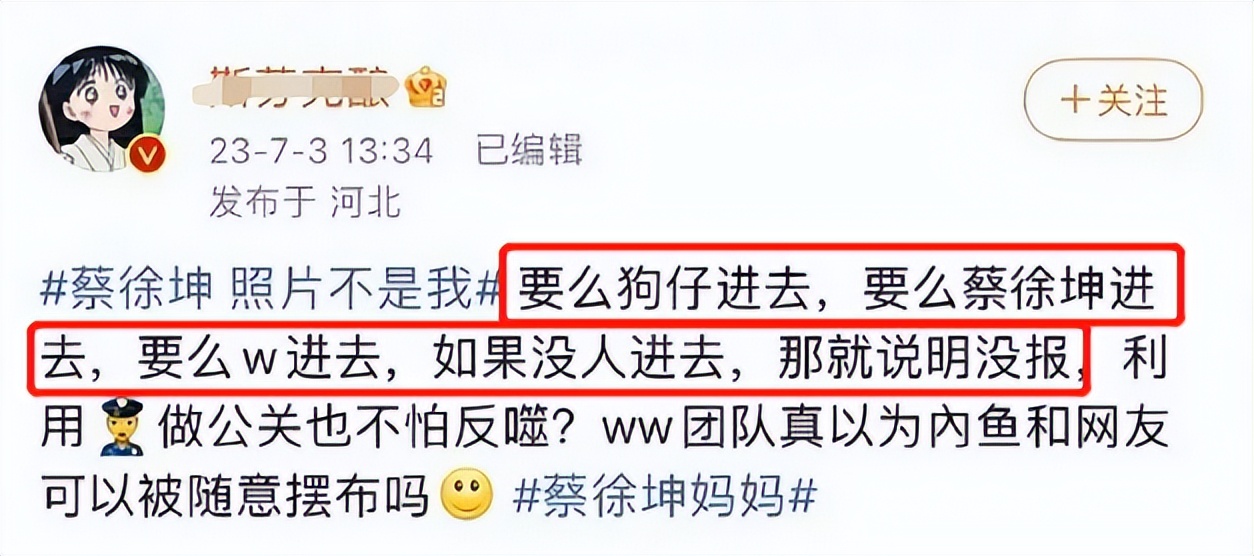 蔡徐坤工作室回应被冻结财产,蔡徐坤工作室回应被冻结财产超话
