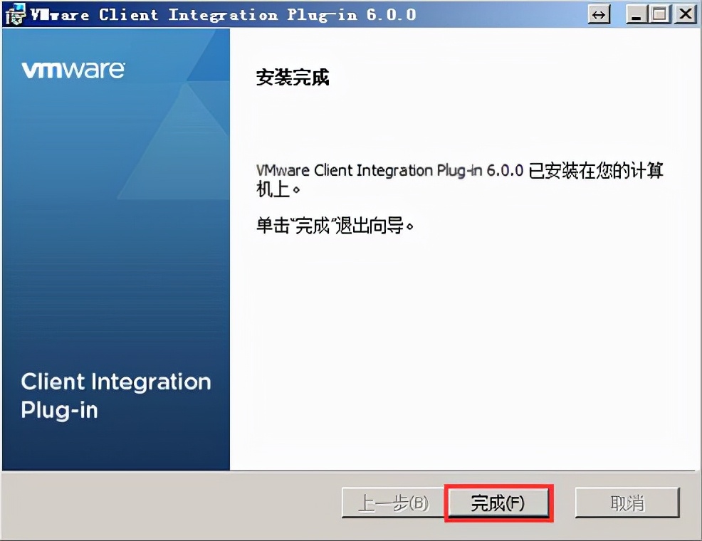 macvmware虚拟机安装win10教程,正版vmwarevsphere安装教程