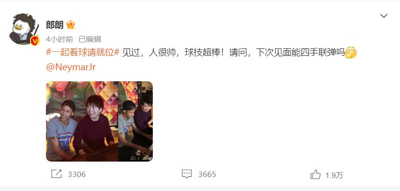 内马尔宠粉,内马尔疼爱儿子