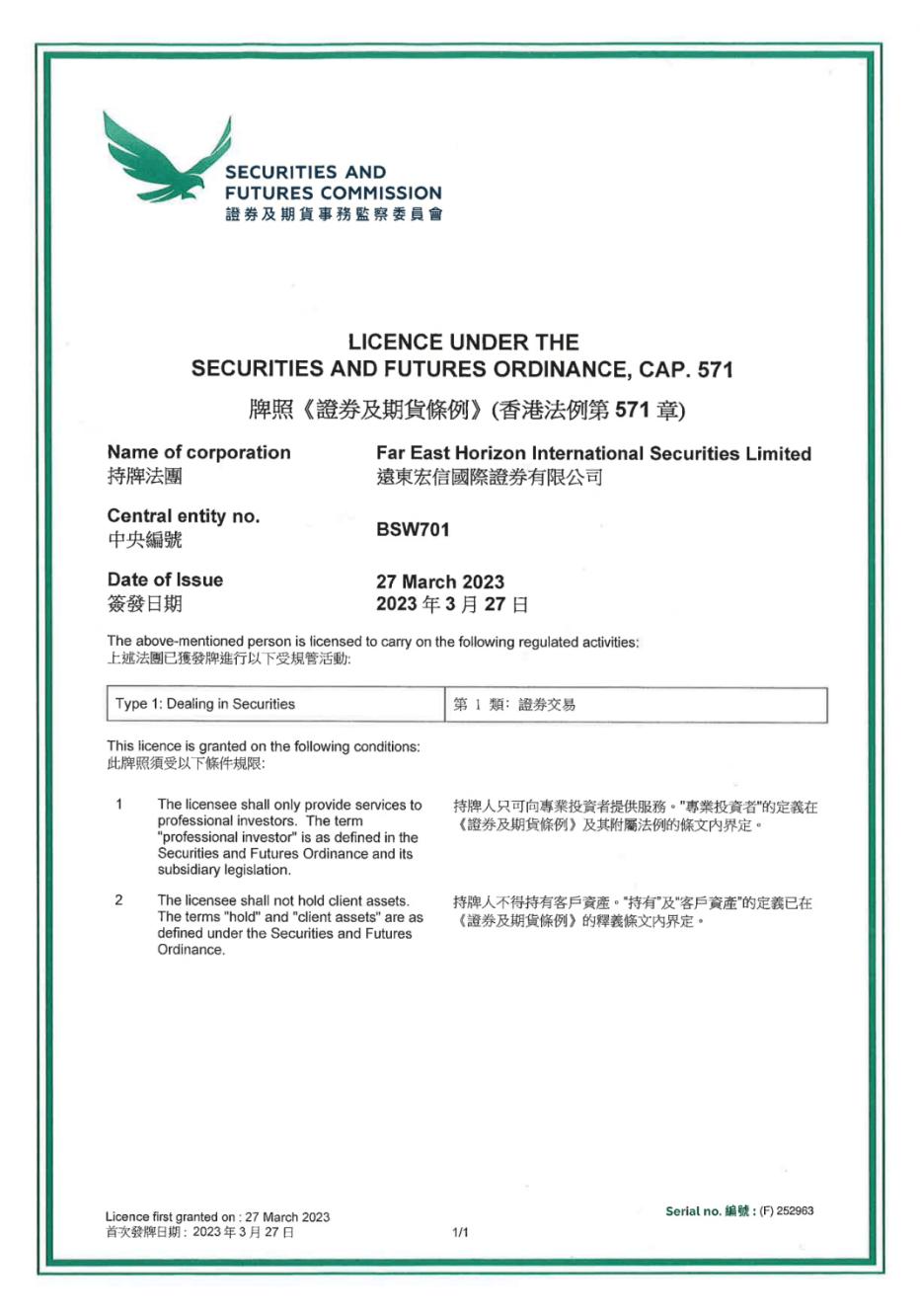 远东宏信转型,远东宏信航运控股有限公司