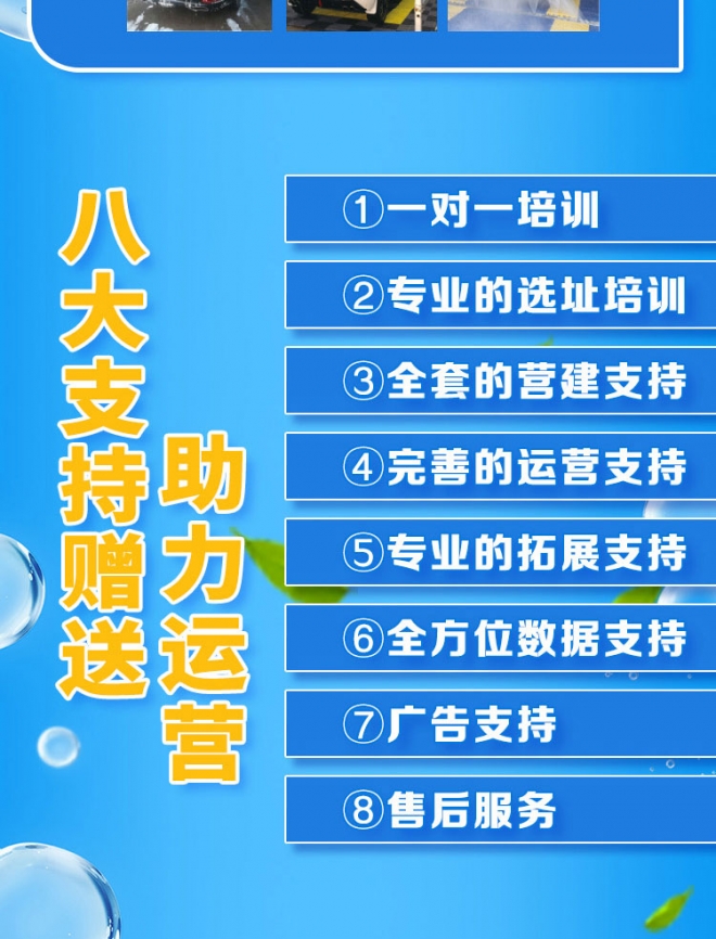 自动洗车机无接触洗车,360无接触全自动洗车机